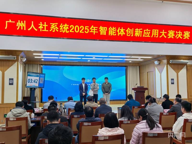 廣州白雲人社鍛造數字政府標杆成果