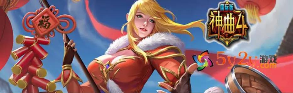 5y2y頁遊《神曲4國際版》攻略：單人副本玩法大彙總