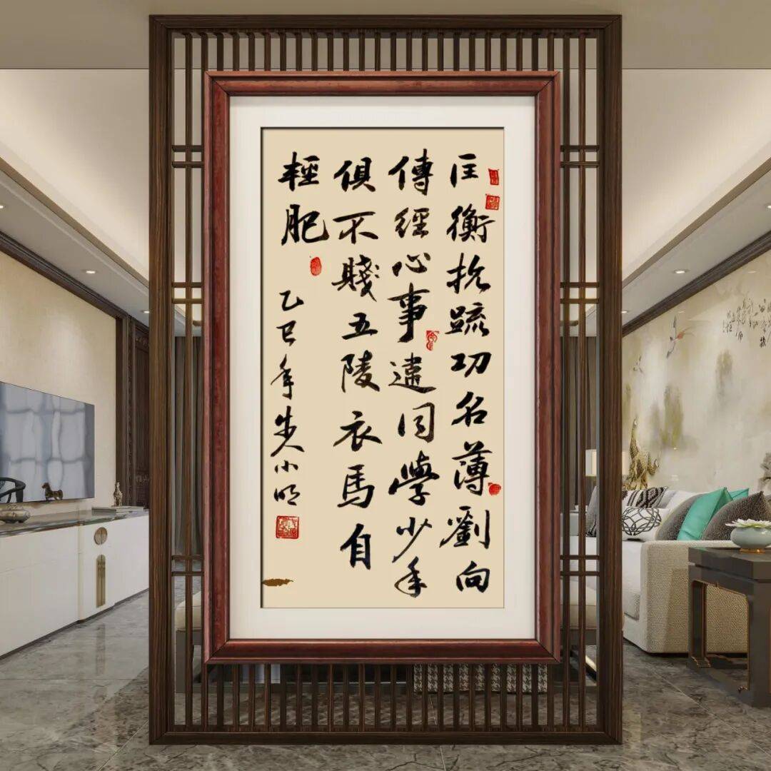 品讀中國書法名家——朱釔名