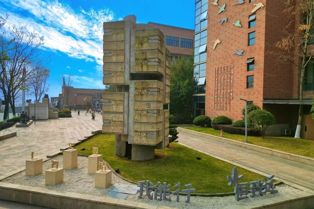 從“玉德”到“數智” 兩江新區行遠小學智慧行遠