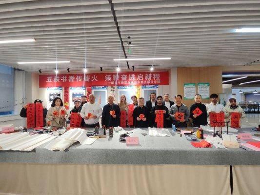 原創煙臺市書法家走進山東商務職業學院開展書法筆會