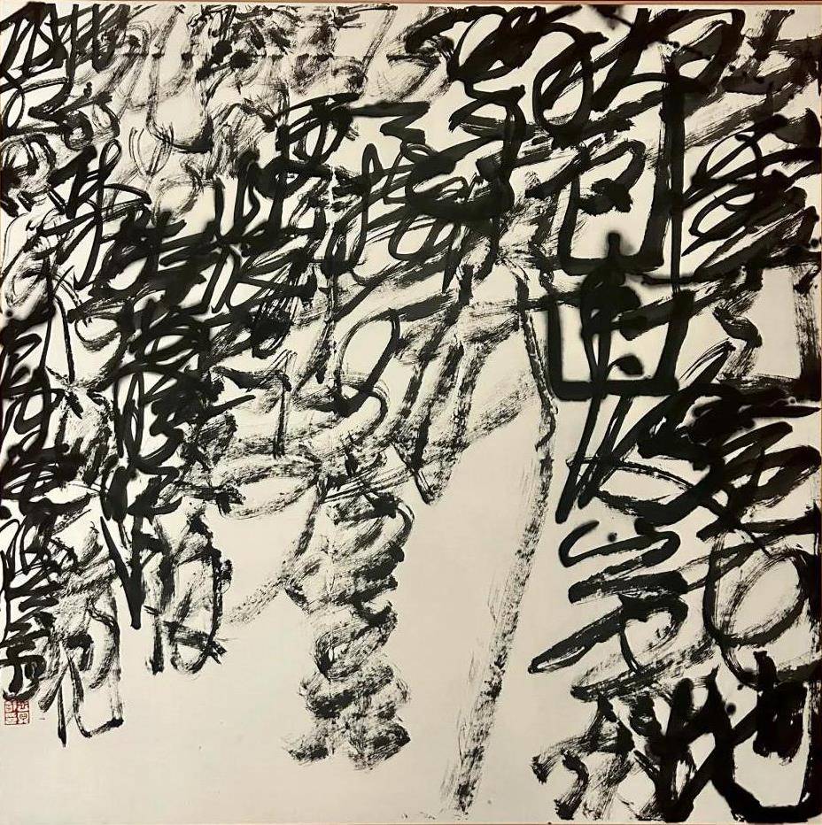 原創理性認識王冬齡書法