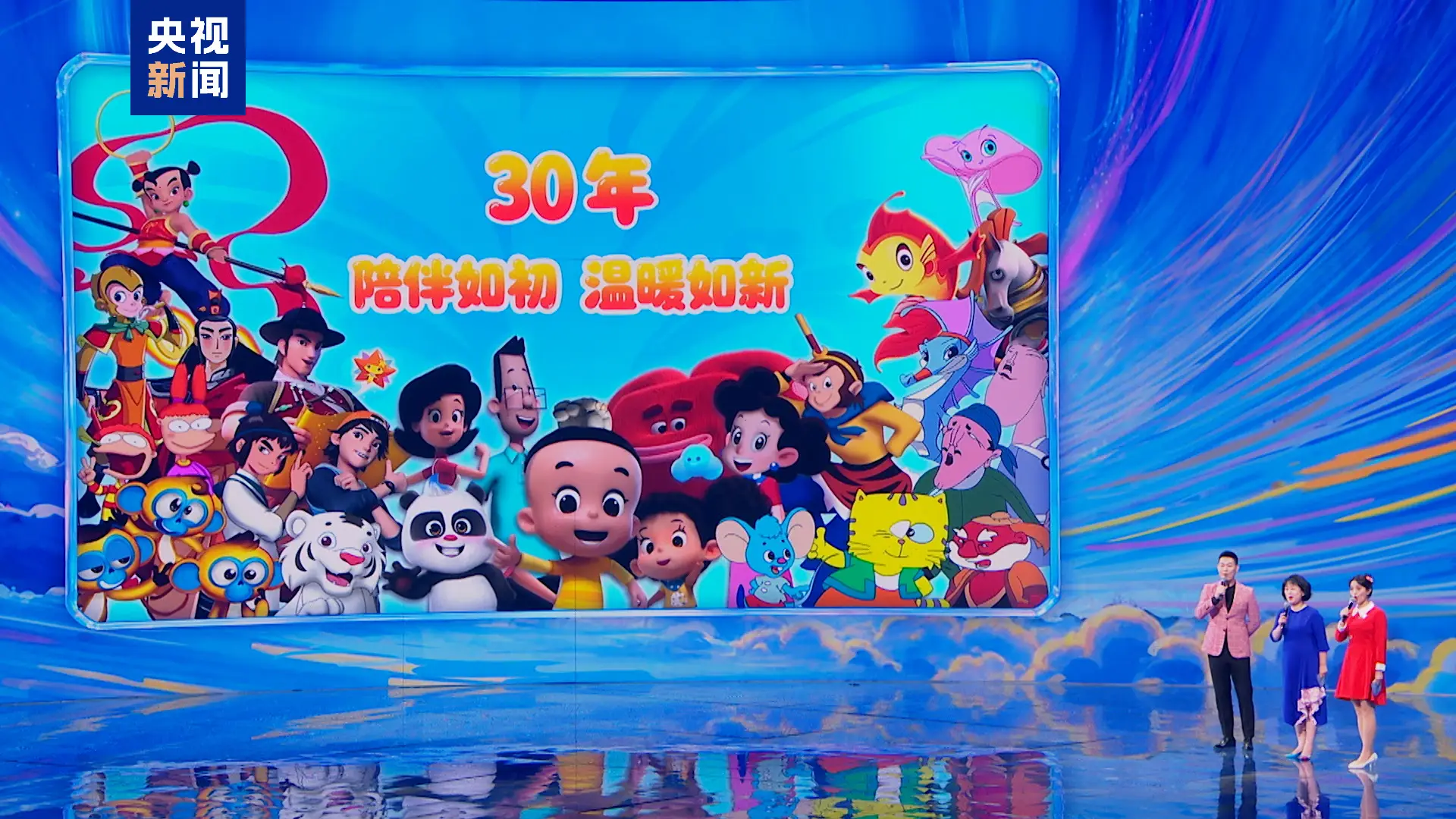 光影造夢 國漫星河！《CMG動漫盛典》今日開播