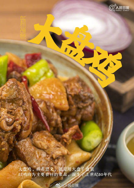 轉存收藏！這些美食圖鑑你最饞哪一口