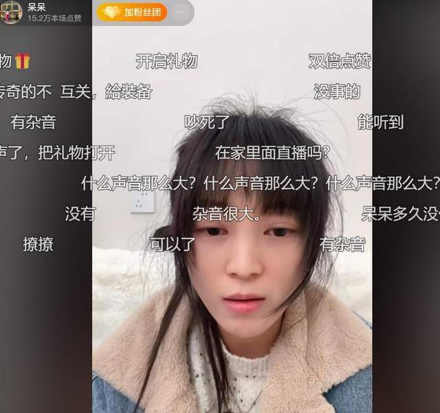 原創呆呆闢謠沒入編，年齡35還未婚，殺豬宴後搬家，拒打賞被稱虧大了
