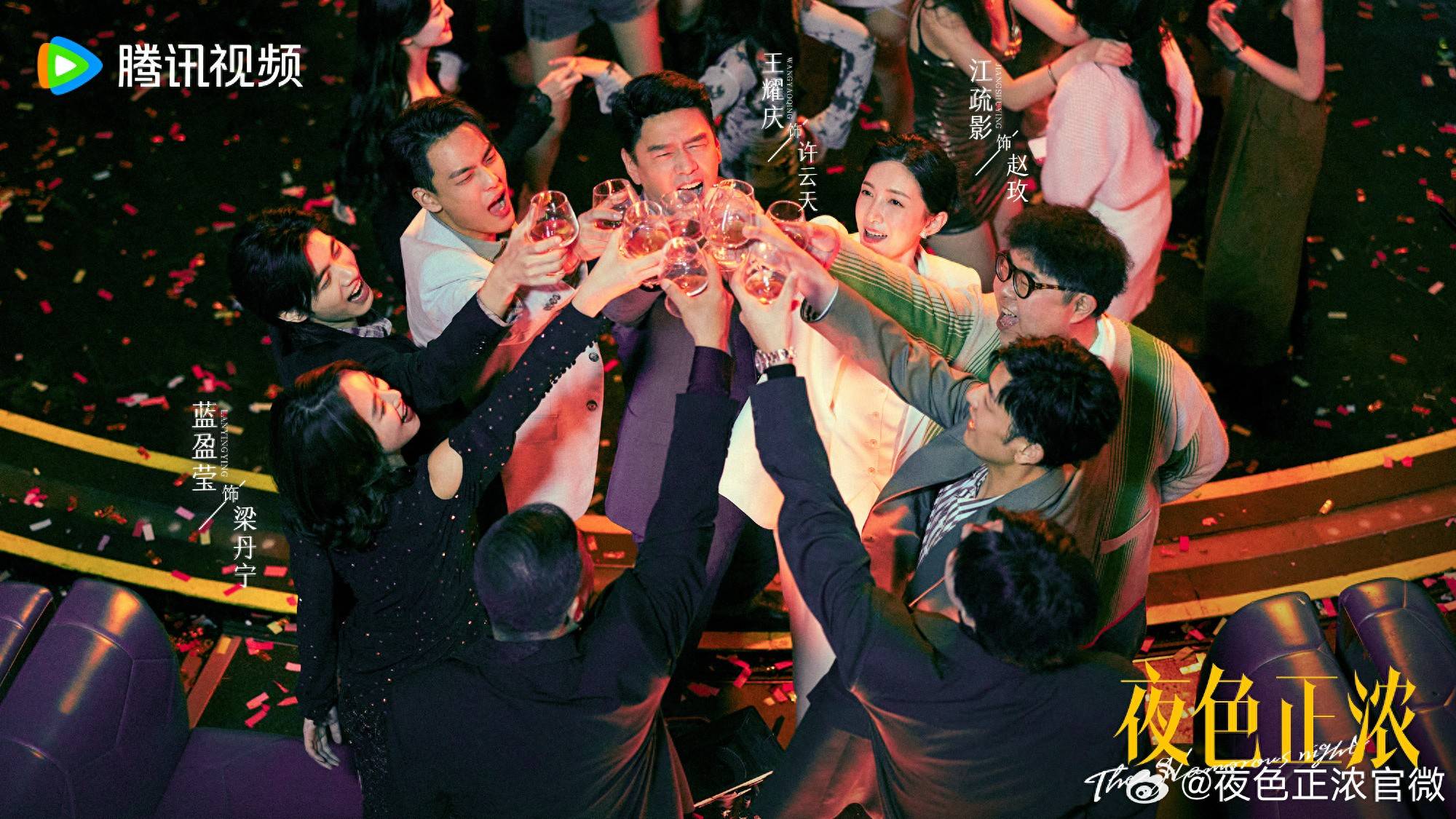 原創2026開年黑馬劇預定！佟大為撕碎暖男標籤，江疏影再演獨立女性