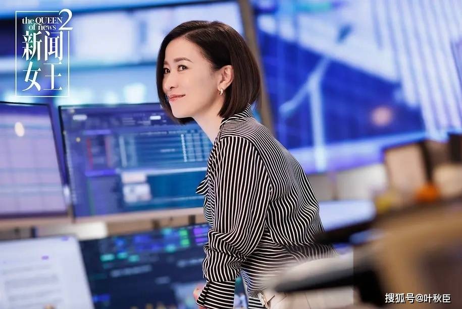 原創《新聞女王2》大結局深度解析：盤點值得收藏的金句，期待第三部