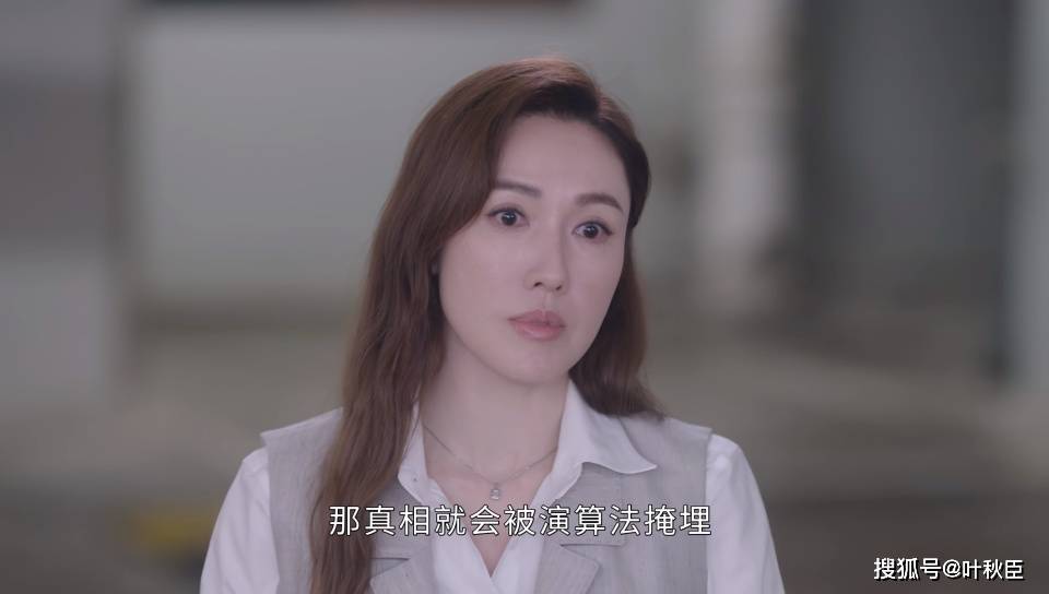 原創《新聞女王2》大結局深度解析：盤點值得收藏的金句，期待第三部