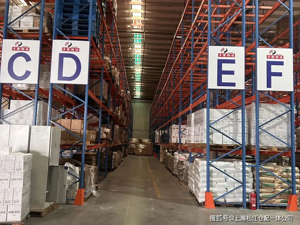 第三方倉儲物流倉儲服務TOP榜單推薦