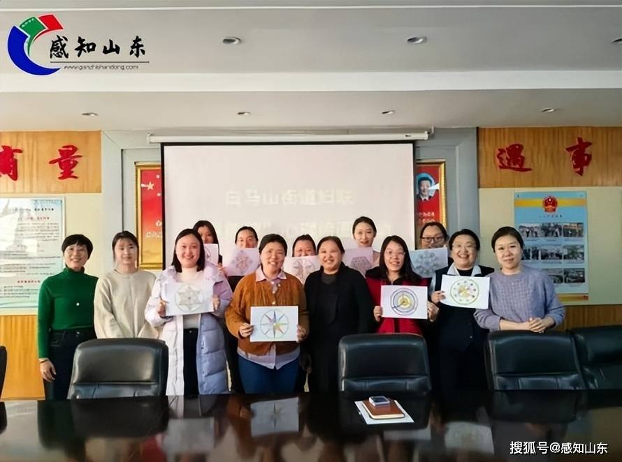 濟南市市中區白馬山街道社工站開展女性心理繪畫減壓活動