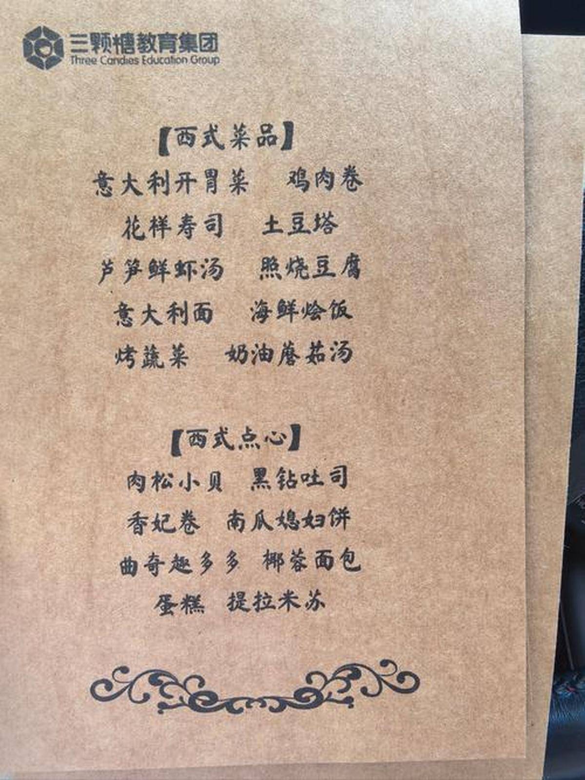 尋味長江畔：解密沿江人家的煙火菜譜