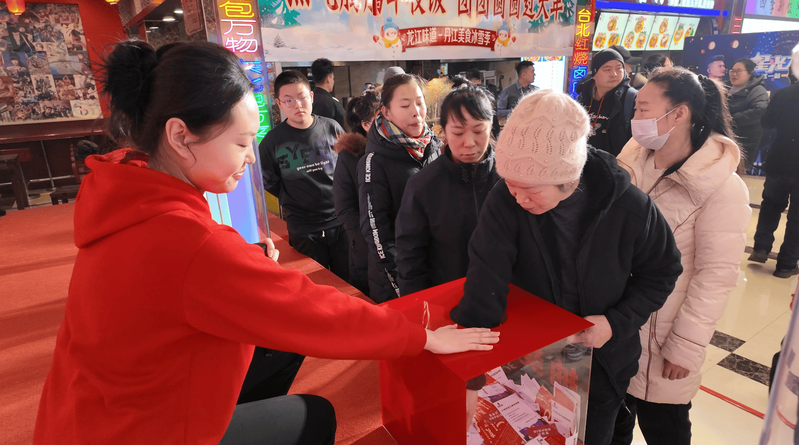 美食冰雪季、雲端購年貨！ 牡丹江市新春消費季火熱開啟