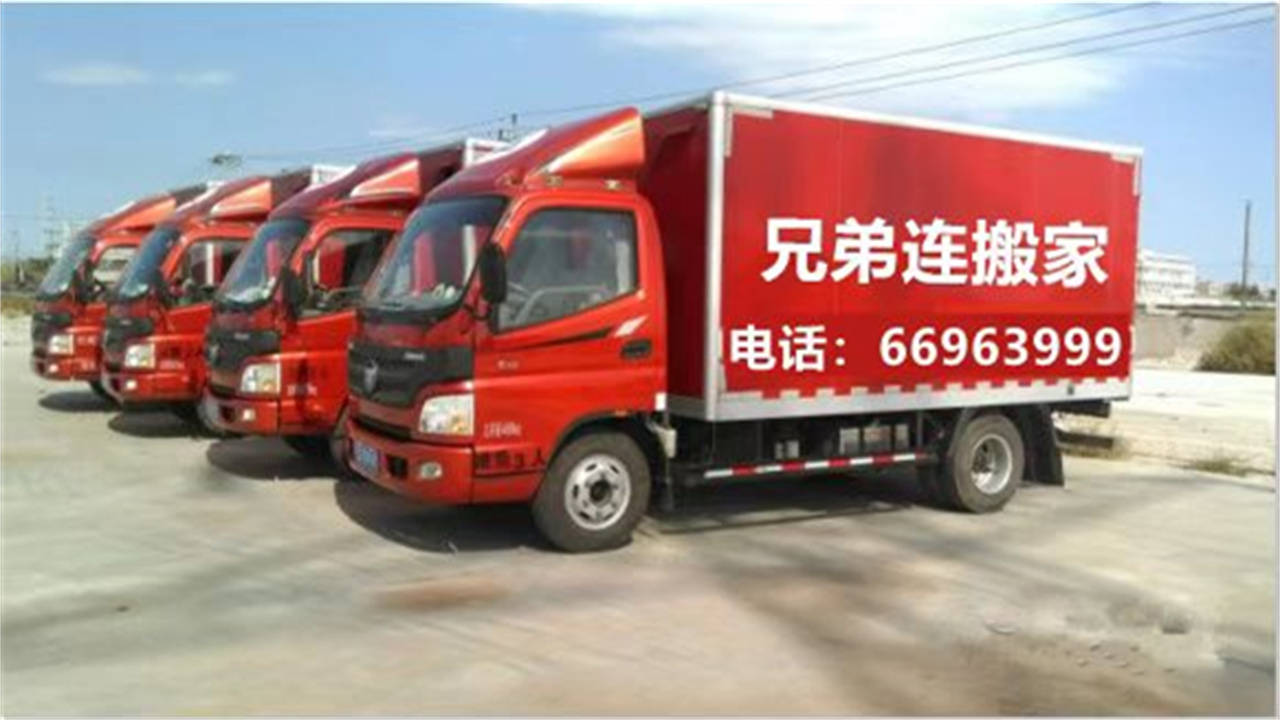 大東區搬家難題多，兄弟連搬家如何解決？