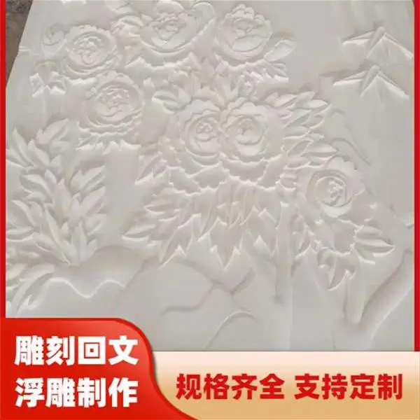 甘肅卓成昊業節能科技有限公司：腰線雕刻/弧形線雕刻/窗簷線條雕刻/角花雕刻/回字紋雕刻專業廠家推薦