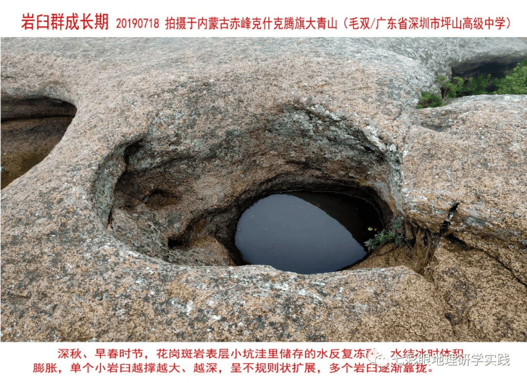 200個地理閱讀和命題的好素材