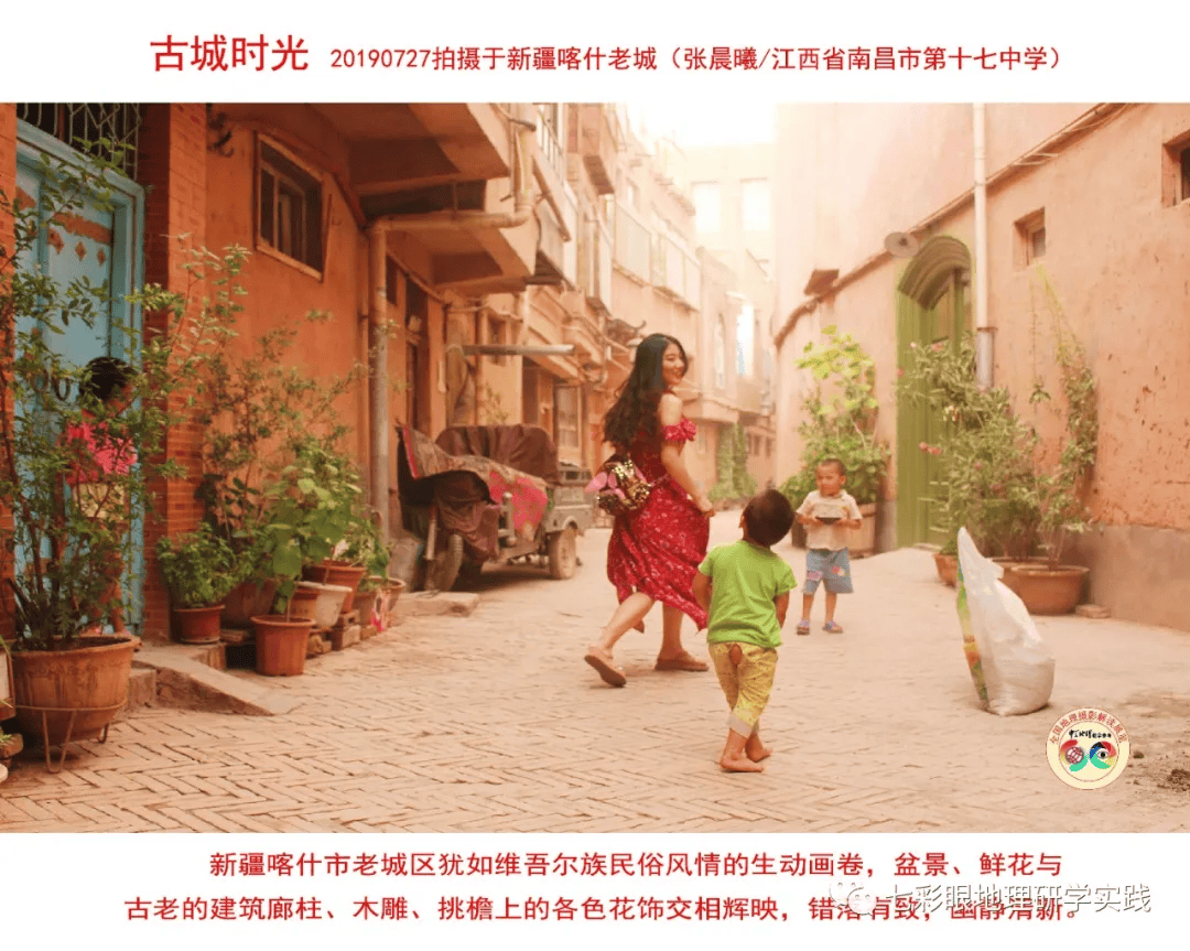 200個地理閱讀和命題的好素材