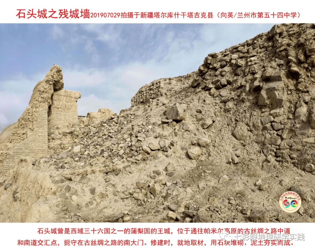 200個地理閱讀和命題的好素材