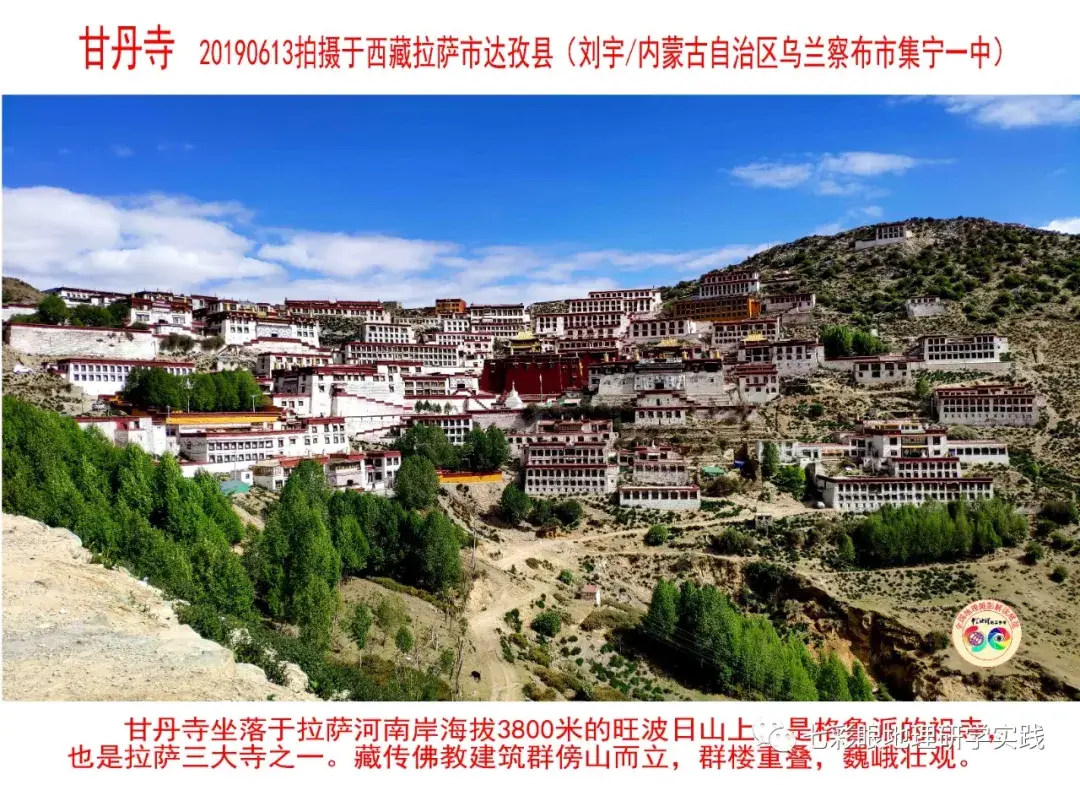 200個地理閱讀和命題的好素材