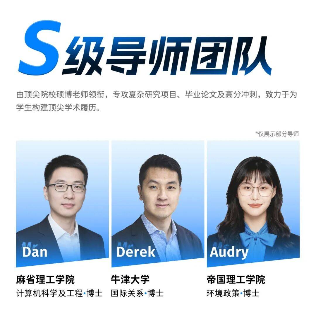 恭喜美區留學生，開學後身價暴漲！