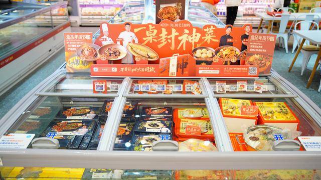 從貨架蔓延到餐桌 年味消費在超市中釋放