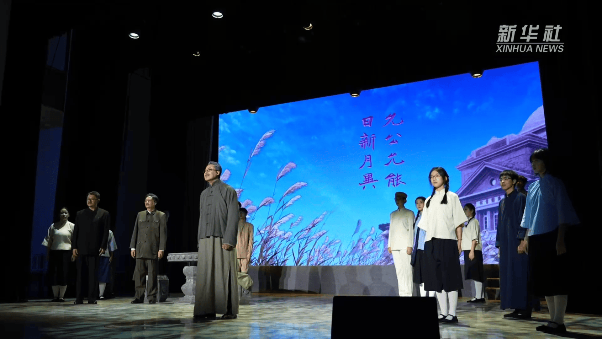 2025天津戲劇節落幕