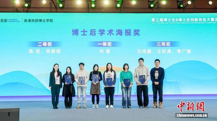 讓論文變專案 良渚實驗室如何培育“科技廚師”？