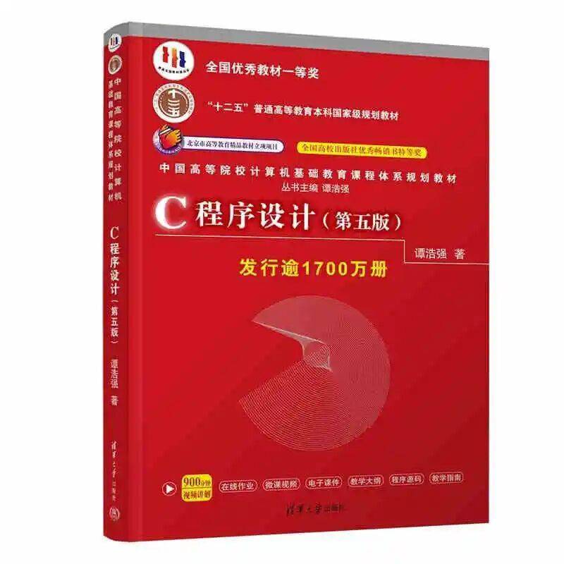 春節贈好書 | 全國教材建設獎（含一、二等獎）圖書專場