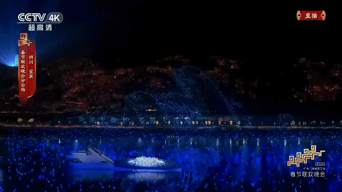 全球首个eVTOL水上机场亮相春晚，成为迪丽热巴舞蹈表演的“专属舞台”